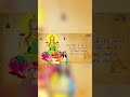 Aarti Shri Lakshmi Ji Ki PART 3 Kumar Vishu Lakshmi Bhajans Lakshmiaarti