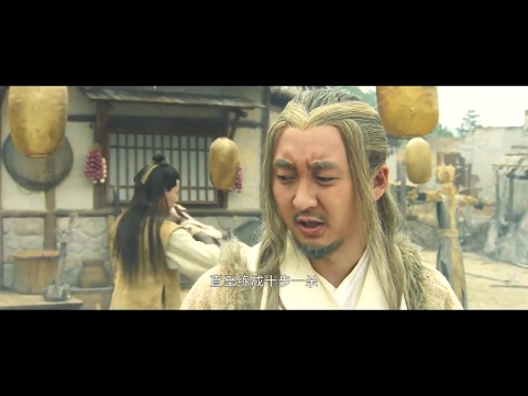 ♡  ♡  ♡ 最后的武林 (2017) - 电影 ᴠɪᴘ