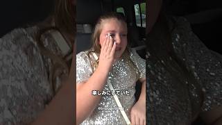 理不尽にダンスパーティーを追い出された娘を見た母親