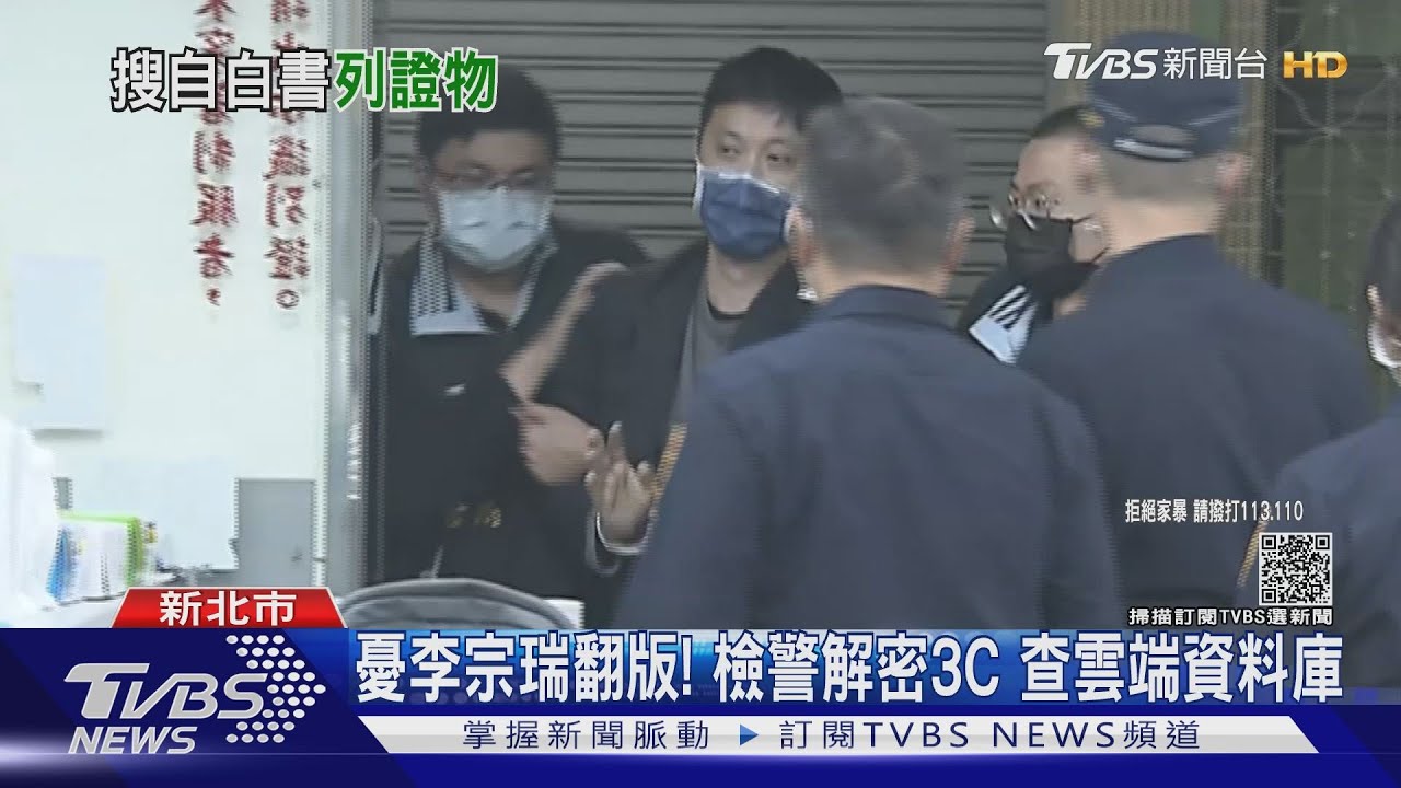 林秉樞收押!警重返飯店調電眼 驚見1男1女回房收拾