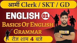 Army Clerk/ SKT || ENGLISH || By Anuj Sir || Class 01 || Basics Of English Grammar