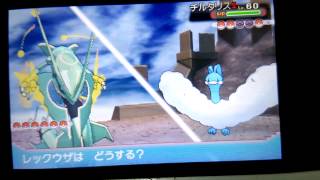 VSヒガナ（空の柱）