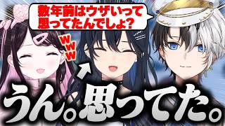 過去になずぴの事をウザがっていた一ノ瀬うるはに全員大爆笑【切り抜き 一ノ瀬うるは / ぶいすぽっ】