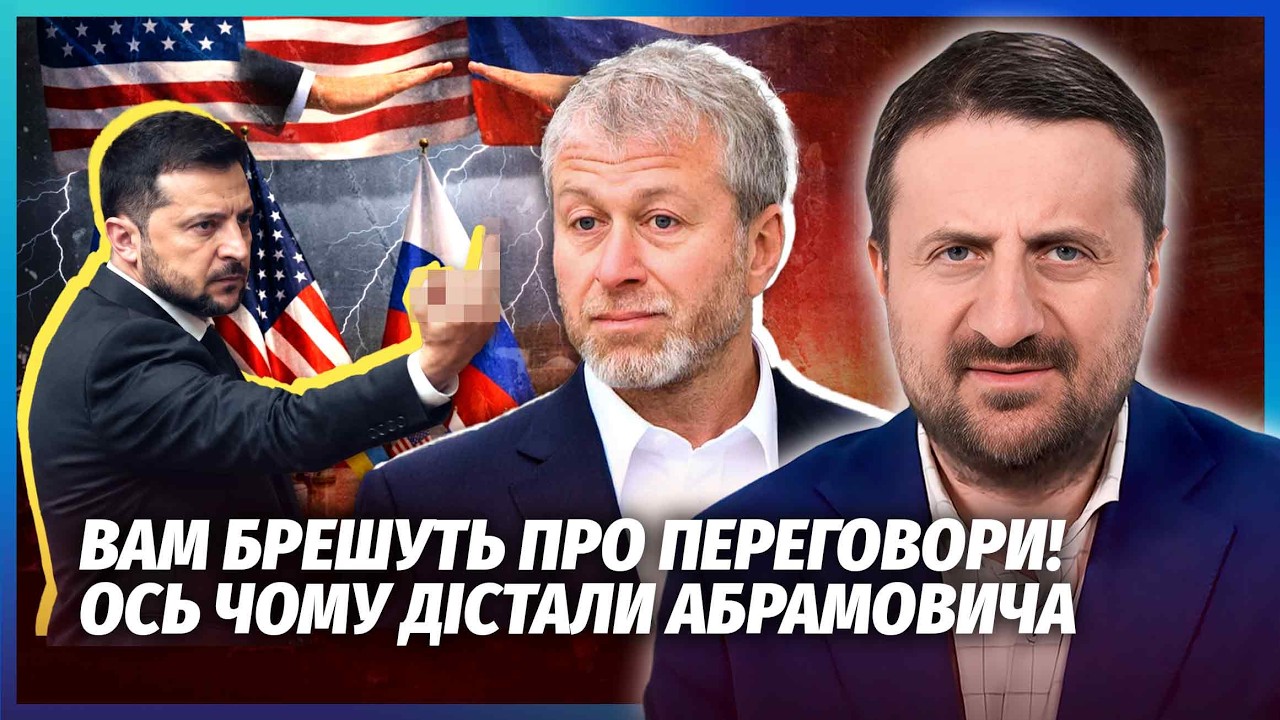 ☝️ЗАГОРОДНІЙ: ЗЕЛЕНСЬКИЙ ПОСЛАВ ТРАМПА І ПУТІНА! Про угоду з РФ ЗАБУДЬТЕ. Во