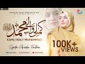 Kamli Wale Muhammad To Sadke Main Jaan Syeda Areeba Fatima New Naat 2022 Best Qawali