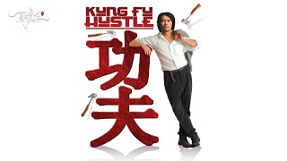 [請益] 功夫劇情的問題??