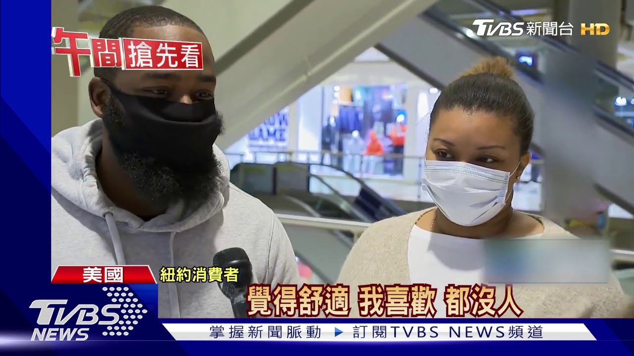 美累積確診破1300萬　黑五購物人潮較往年銳減
