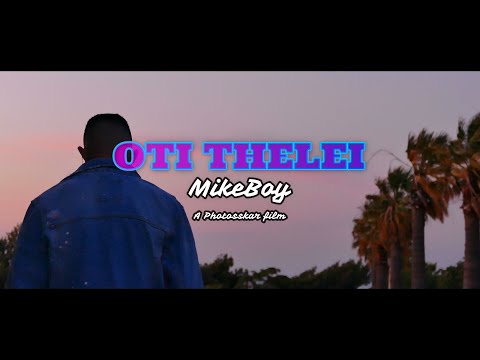 Mikeboy - Oti thelei I Loyal Entertainment (Official Music Video)