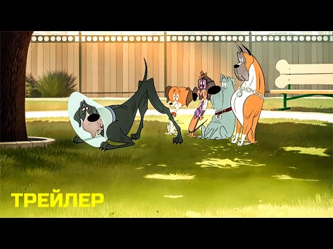 Трейлеры Путешествие