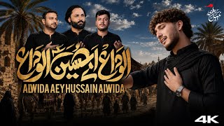 Download lagu Alwida Aey Hussain Alwida | الوداع اے حسینؑ الوداع | Nabeel Rizvi | New Noha 2026 | Muharram 1448 mp3