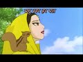 Panchavati Manbhavan Upvan Sadhna Sargam Full Lyrics Video HINDI
