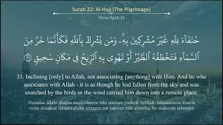 Download lagu 022 Surah Al Hajj | Ayat 26 - 33 | Ruku 04 | Juz 17 Iqtaraba Linnasi mp3