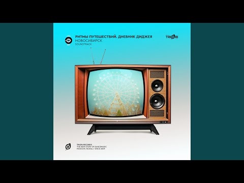 Observes (Dj Jungo Remix)