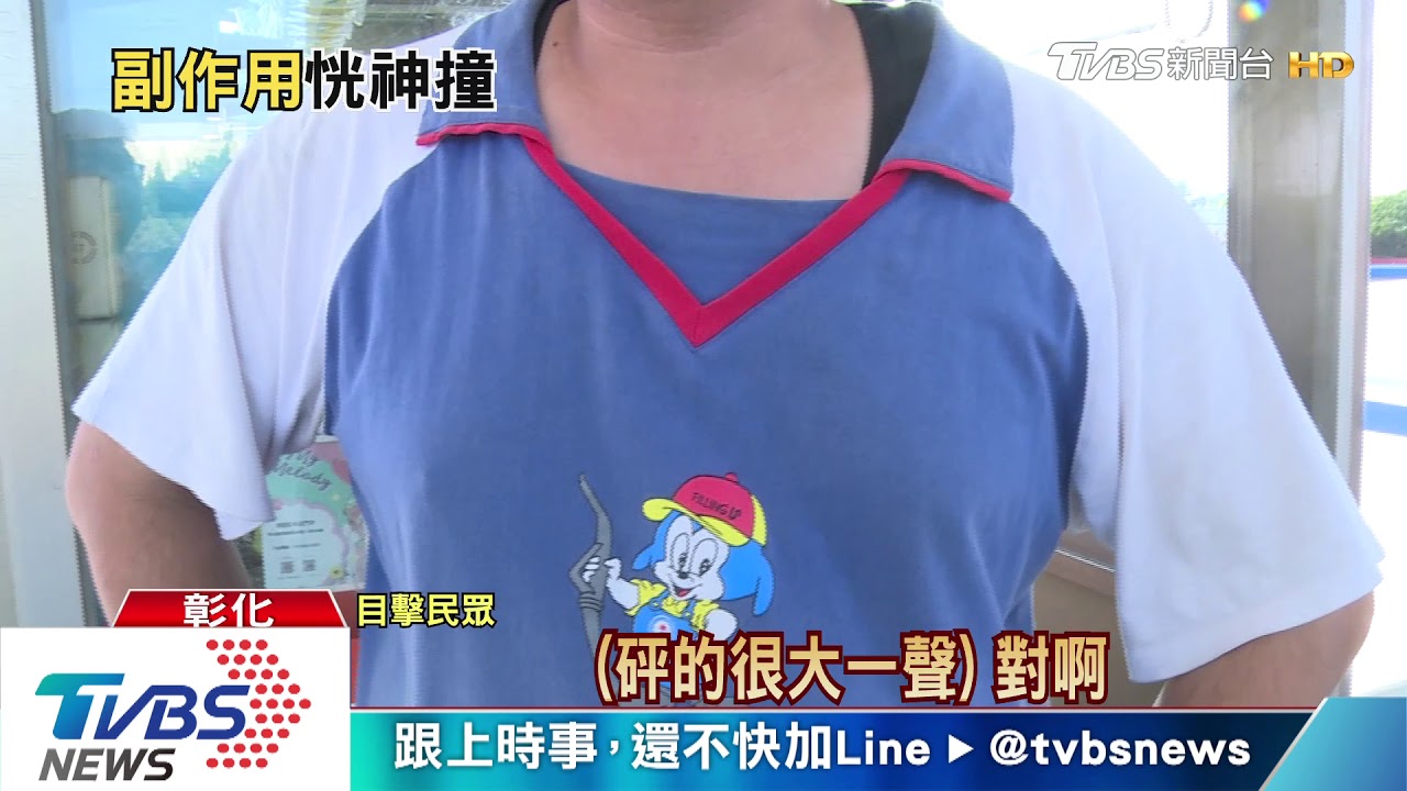 女騎士鬼門關前救回 家屬控駕駛時速破百