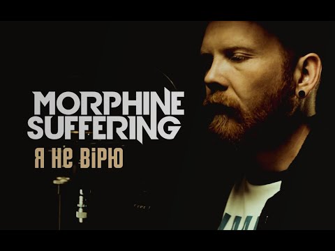 Morphine Suffering — ? ?? ?i?? (Official Music Video) online metal music video by MORPHINE SUFFERING