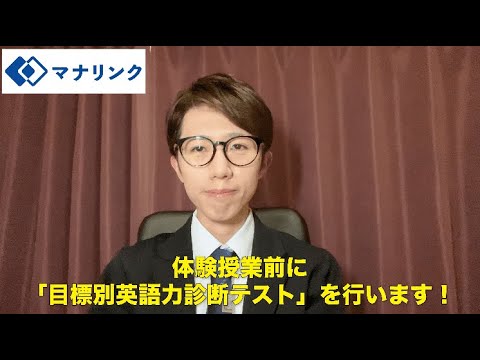 総合経済学科 早稲田大学 国際教養学部 卒 翔オンライン家庭教師