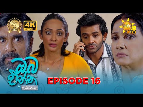 Hiru TV