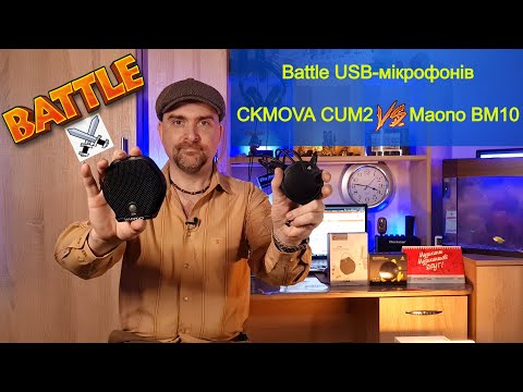 Мікрофон граничного шару CKMOVA CUM2 (для конференцій)