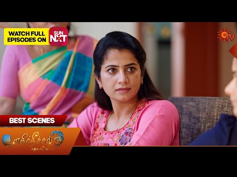 Ethirneechal Thodargiradhu - Best Scenes | 11 Jan 2026 | Tamil Serial | Sun TV
