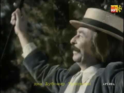 Јонче Христовски - Куќа имам на Пелистер / Jonče Hristovski - Kukja imam na Pelister