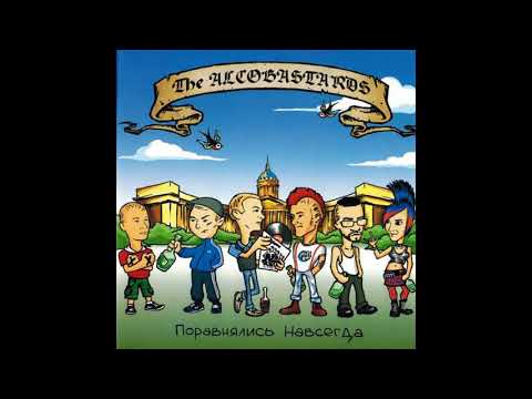 The  ALCOBASTARDS   -  Forever United (2009)