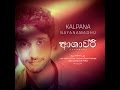 ආශාවරී Ashawari Kalpana Nayanamadhu Prod By Pasan Liyanage Redfox