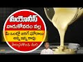 What Happened When We Use Mayonnaise | Homemade Mayonnaise | Health | Dr. Manthena Official