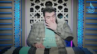 أصل أصول الحلول | إمداد الفؤاد  | الدكتور شريف طه يونس |ح 26 image