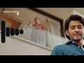 Ammasong Bgm Ringtone Gunturkaaram ️ Download Free Link In Description