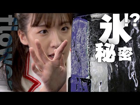 氷屋さんの氷に赤外線を当ててみた｜氷屋純氷 ！