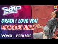G R Shankar Manasithu Ninna From Orata I Love You Ft Prashanth Soumya
