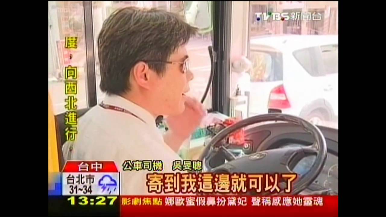 歡樂司機新梗 台電變怪獸電力公司