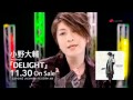 小野大輔「DELIGHT」 90秒PV 