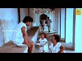 எத்தனை முறை பார்த்தும் சிரிப்பை அடக்