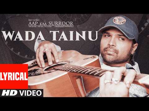 Wada Tainu (Song)