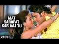 Mat Sarafat Kar Aaj Tu Bhojpuri Video Song Feat Krushna Pakhi Hegde