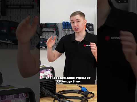 Сварка для профи #andeli #сварочник #сварка