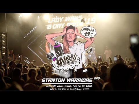 19.01.19 Lady Waks B-DAYBOOM \\ IN BEAT WE TRUST