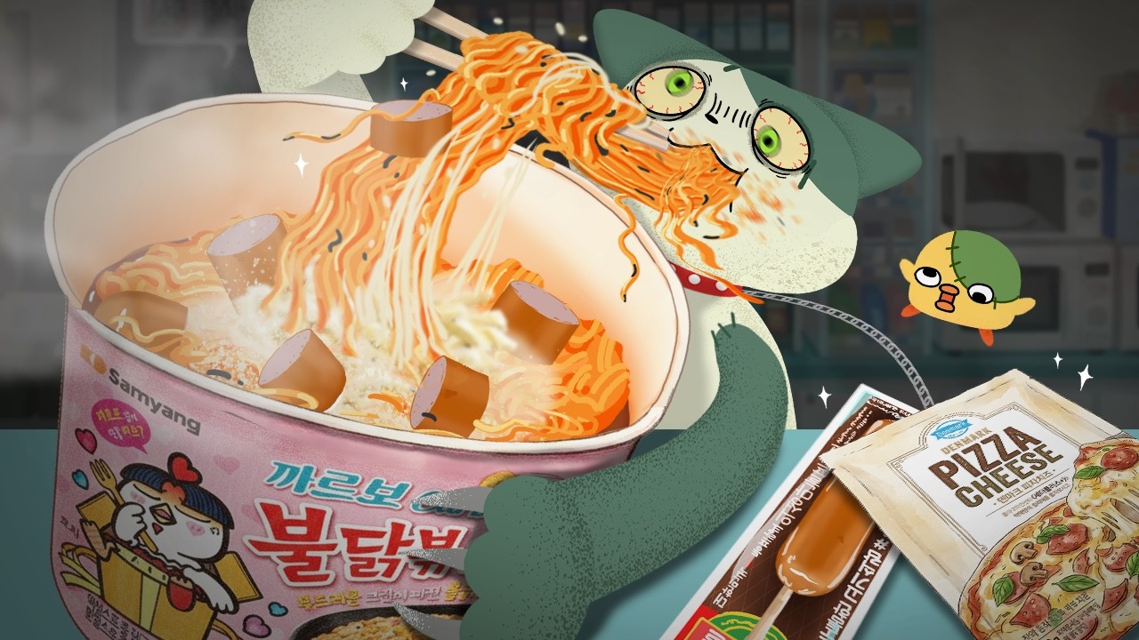 [GS편의점]🔥 까르보 치즈 불닭볶음면 만들기/mukbang