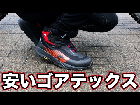 Great value bike shoes with Gore-Tex! [Gaerne G Zenon]