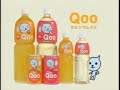Qoo Jingle Full Instrumental