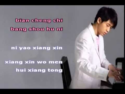 [Đồng thoại - karaoke beat] Tong Hua