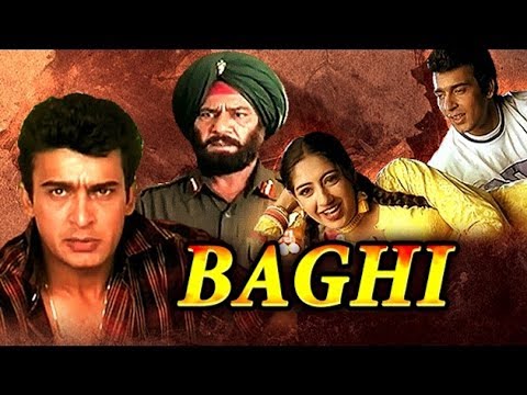 Baghi Punjabi Full Film Om Puri Girja Shankar