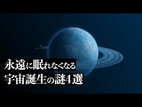 スタンフォードトーラスの内部