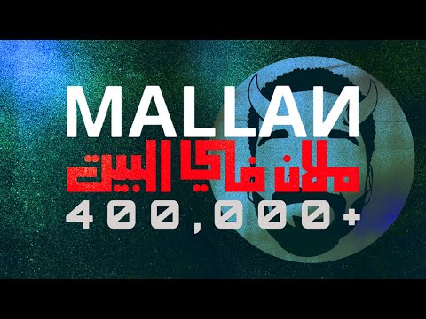 74 Original - Mallan (Official Music Video) 2020