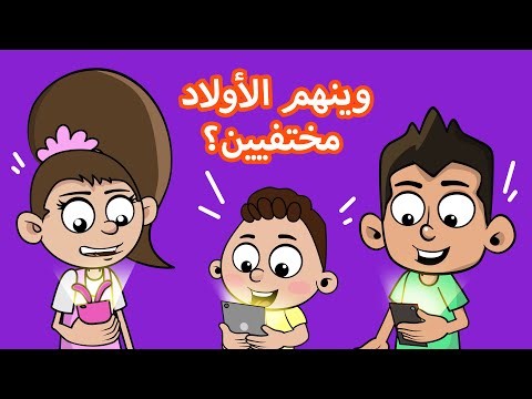 , title : 'حياة عيلتنا:عيلة ابو سند والنت - الجزء الثاني'