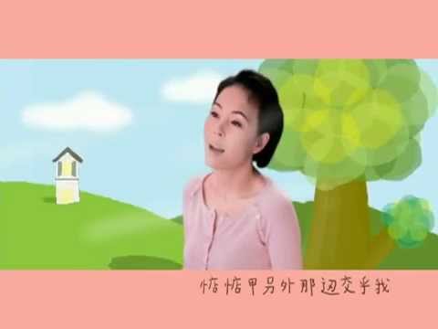 江蕙 -風吹的願望 FENG CHUI DE YUAN WANG(Official Music Video)