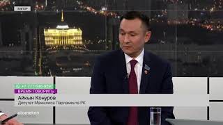 Новость дня: К.Токаев объявил о досрочных президентских выборах