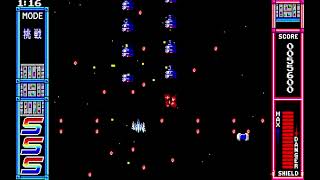 Super Sonic Shooter for the NEC PC-88