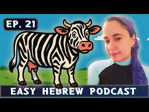 Ep. 21 – Learn Hebrew with optimistic news 🎉✨ | חדשות טובות בעברית קלה | Simply Talk Hebrew